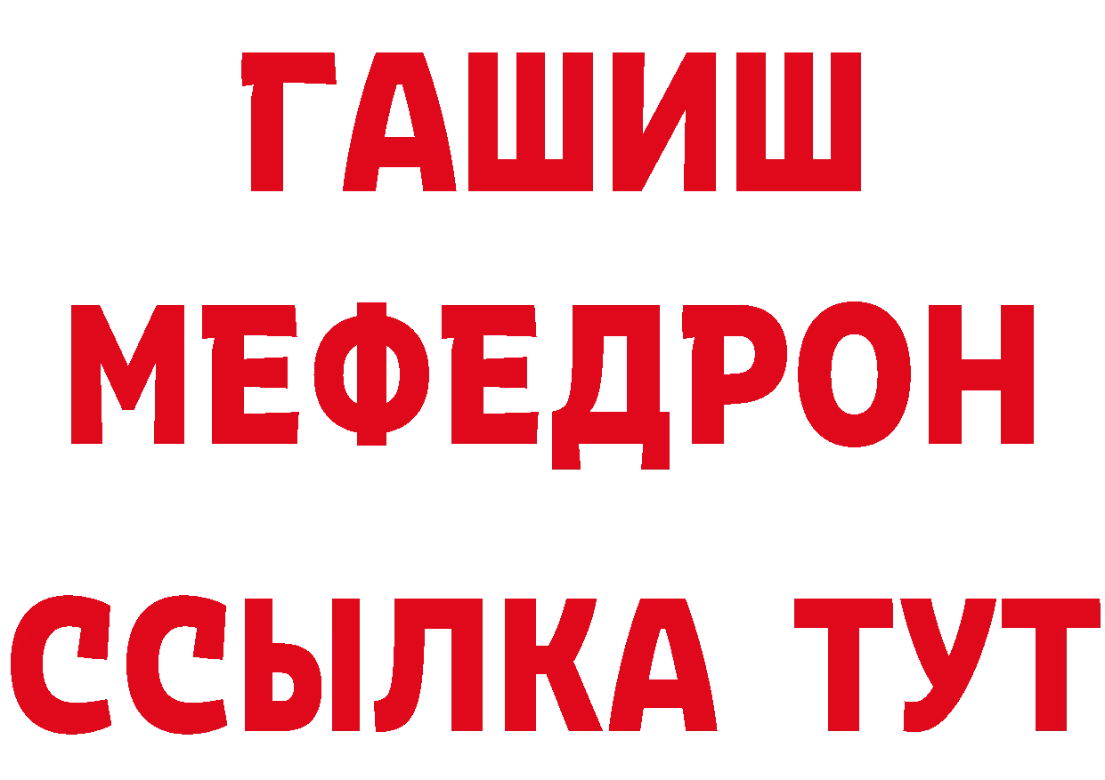 Бутират оксибутират зеркало сайты даркнета блэк спрут Миасс